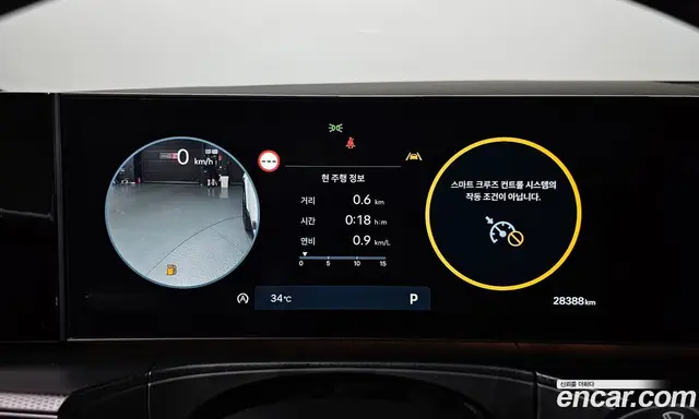 Hyundai Santa Fe 2024 2.5 автомат (гидро), миниатюра 11
