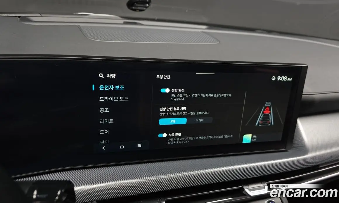 Hyundai Sonata 2023 2.0 автомат (гидро), фото 18 Hyundai Sonata 2023 2.0 автомат (гидро), фото 18