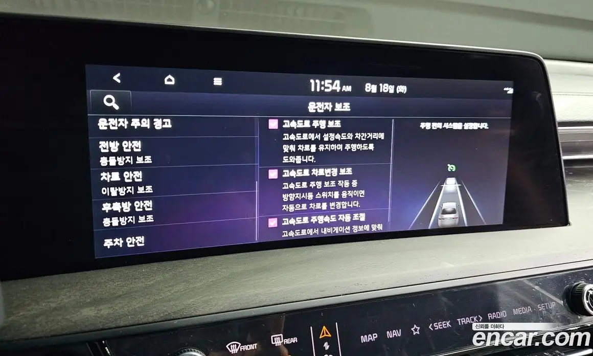 Kia K8 2021 2.5 автомат (гидро), фото 16 Kia K8 2021 2.5 автомат (гидро), фото 16