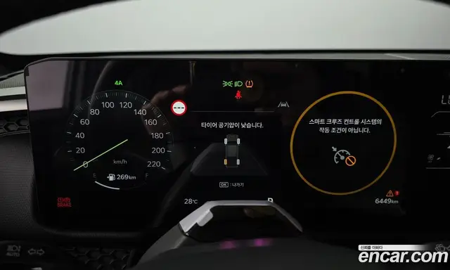 Kia Tasman 2026 2.5 автомат (гидро), миниатюра 11