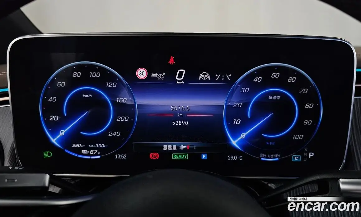 Mercedes-Benz EQS 2023 0.3 автомат (гидро), фото 11 Mercedes-Benz EQS 2023 0.3 автомат (гидро), фото 11