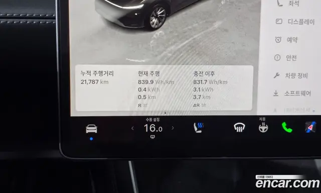 Tesla Model Y 2025 0.2 автомат (гидро), миниатюра 11