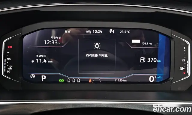 Volkswagen Tiguan 2024 2.0 автомат (гидро), миниатюра 11 Volkswagen Tiguan 2024 2.0 автомат (гидро), миниатюра 11