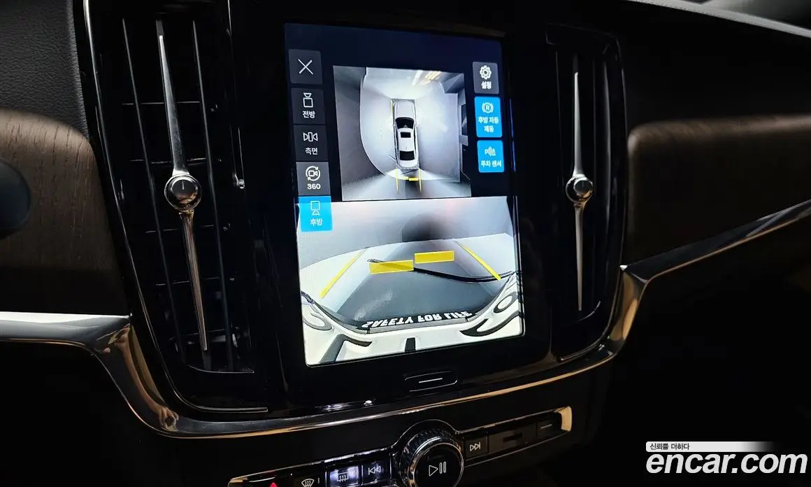 Volvo S90 2025 2.0 автомат (гидро), фото 20 Volvo S90 2025 2.0 автомат (гидро), фото 20
