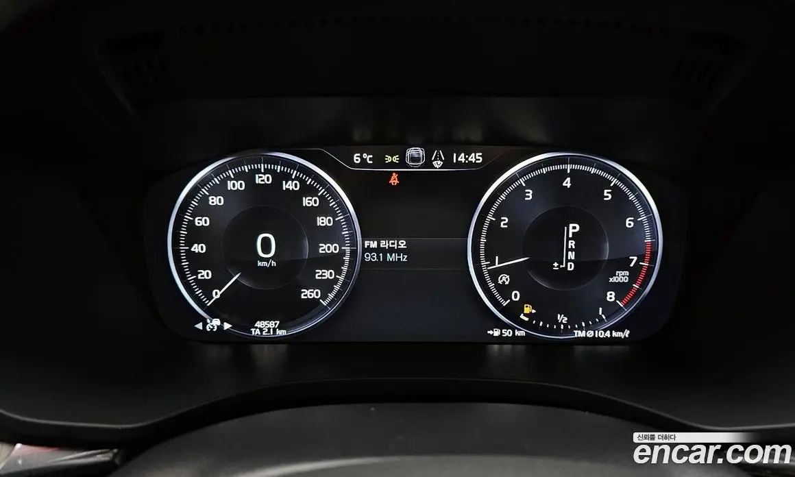 Volvo XC60 2020 2.0 автомат (гидро), фото 8 Volvo XC60 2020 2.0 автомат (гидро), фото 8