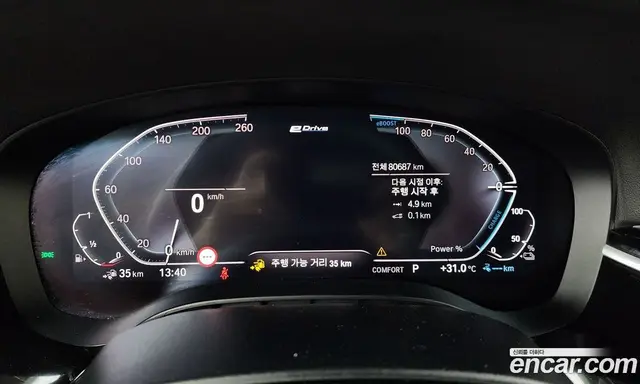 BMW 5 серия 2020 2.0 автомат (гидро), миниатюра 11