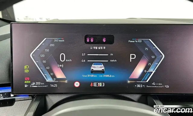 BMW 5 серия 2025 2.0 автомат (гидро), миниатюра 11