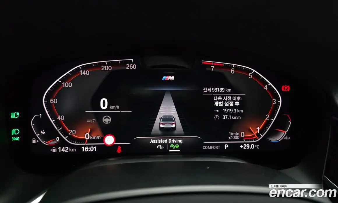 BMW 7 серия 2022 3.0 автомат (гидро), фото 11 BMW 7 серия 2022 3.0 автомат (гидро), фото 11