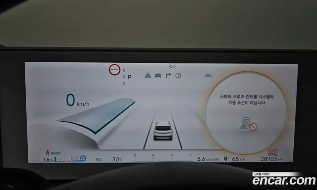 Hyundai Ioniq 5 2023 0.1 автомат (гидро), миниатюра 10