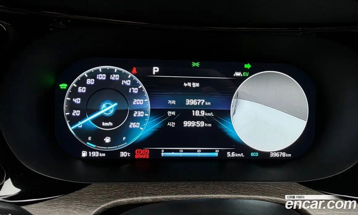 Kia K5 (Optima) 2023 2.0 автомат (гидро), фото 11