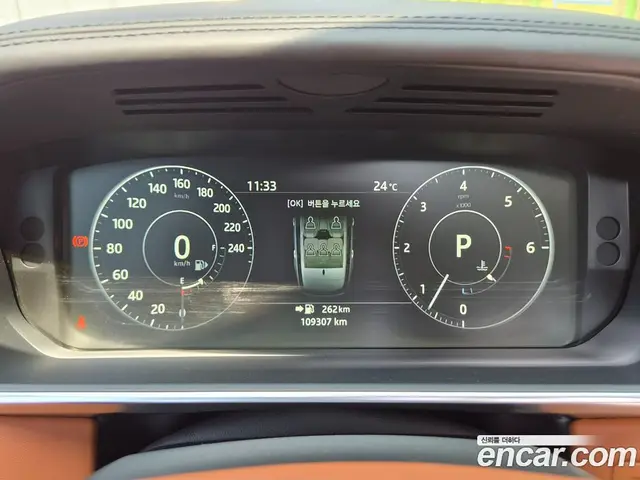 Land Rover Range Rover 2017 4.4 автомат (гидро), миниатюра 8 Land Rover Range Rover 2017 4.4 автомат (гидро), миниатюра 8
