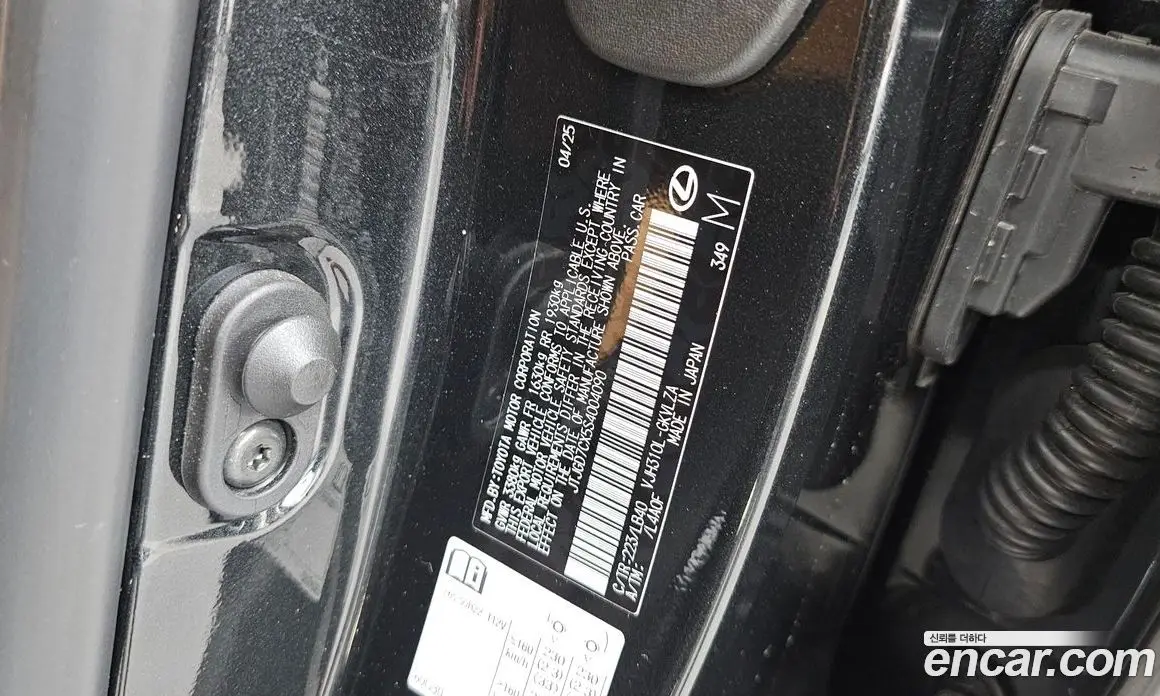 Lexus LX 2025 3.4 автомат (гидро), фото 16 Lexus LX 2025 3.4 автомат (гидро), фото 16