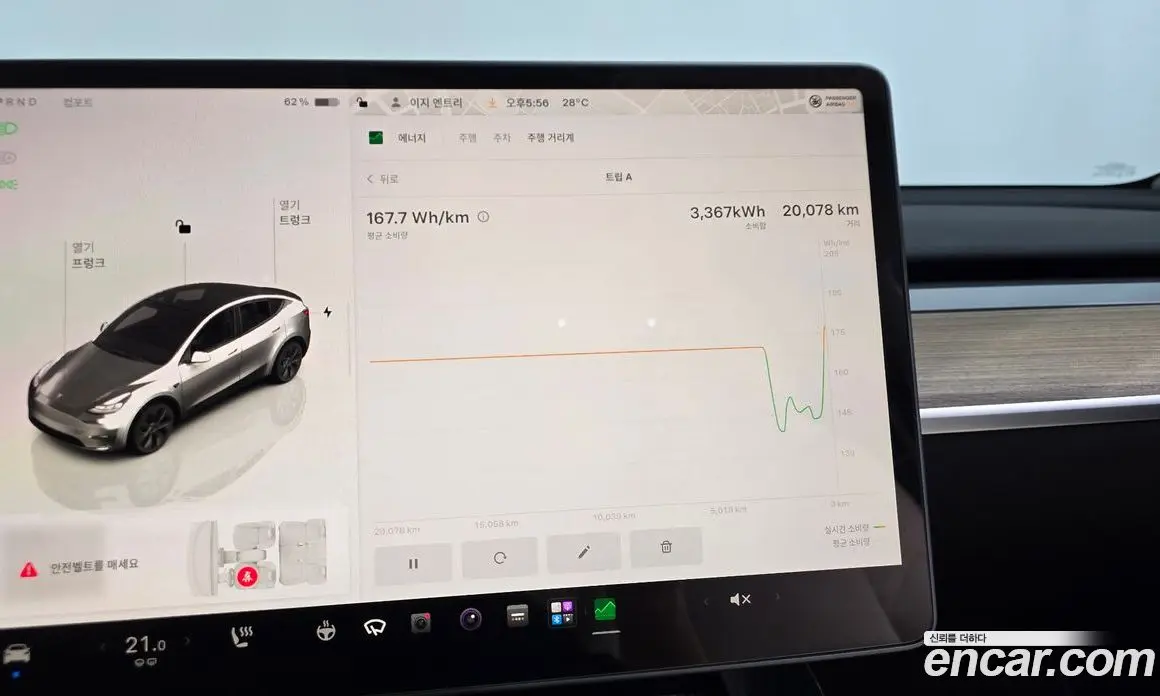 Tesla Model Y 2023 0.2 автомат (гидро), фото 10