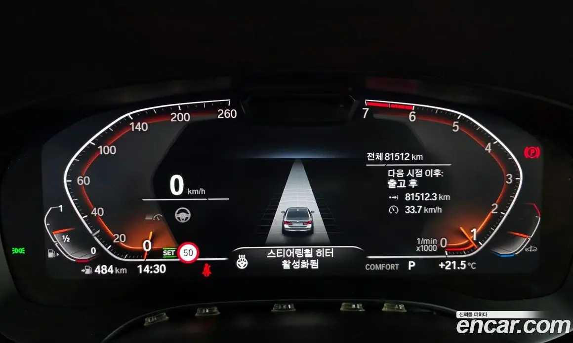 BMW 5 серия 2022 2.0 автомат (гидро), фото 8 BMW 5 серия 2022 2.0 автомат (гидро), фото 8