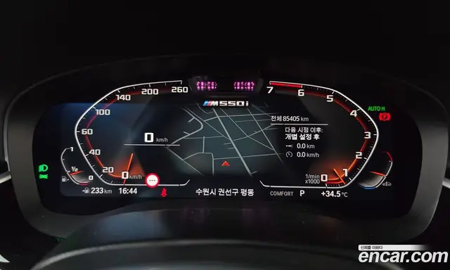 BMW 5 серия 2022 4.4 автомат (гидро), миниатюра 10