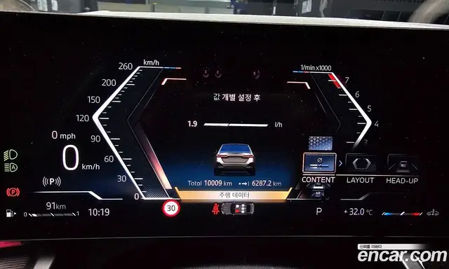 BMW 5 серия 2025 2.0 автомат (гидро), миниатюра 11