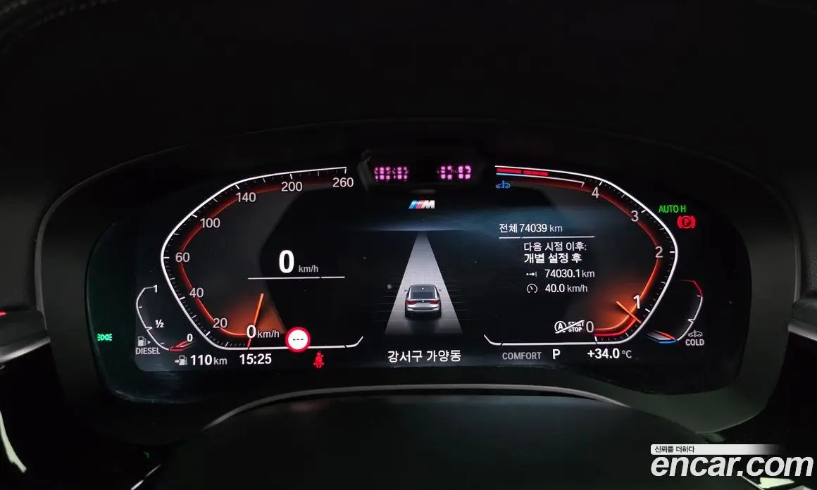 BMW 6 серия 2022 2.0 автомат (гидро), фото 10
