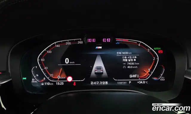 BMW 6 серия 2022 2.0 автомат (гидро), миниатюра 10