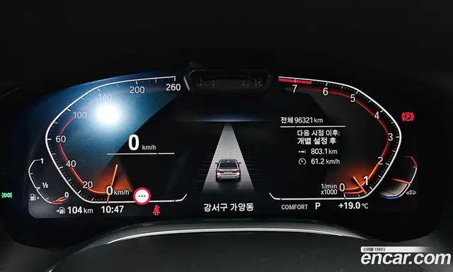 BMW 7 серия 2021 3.0 автомат (гидро), миниатюра 10