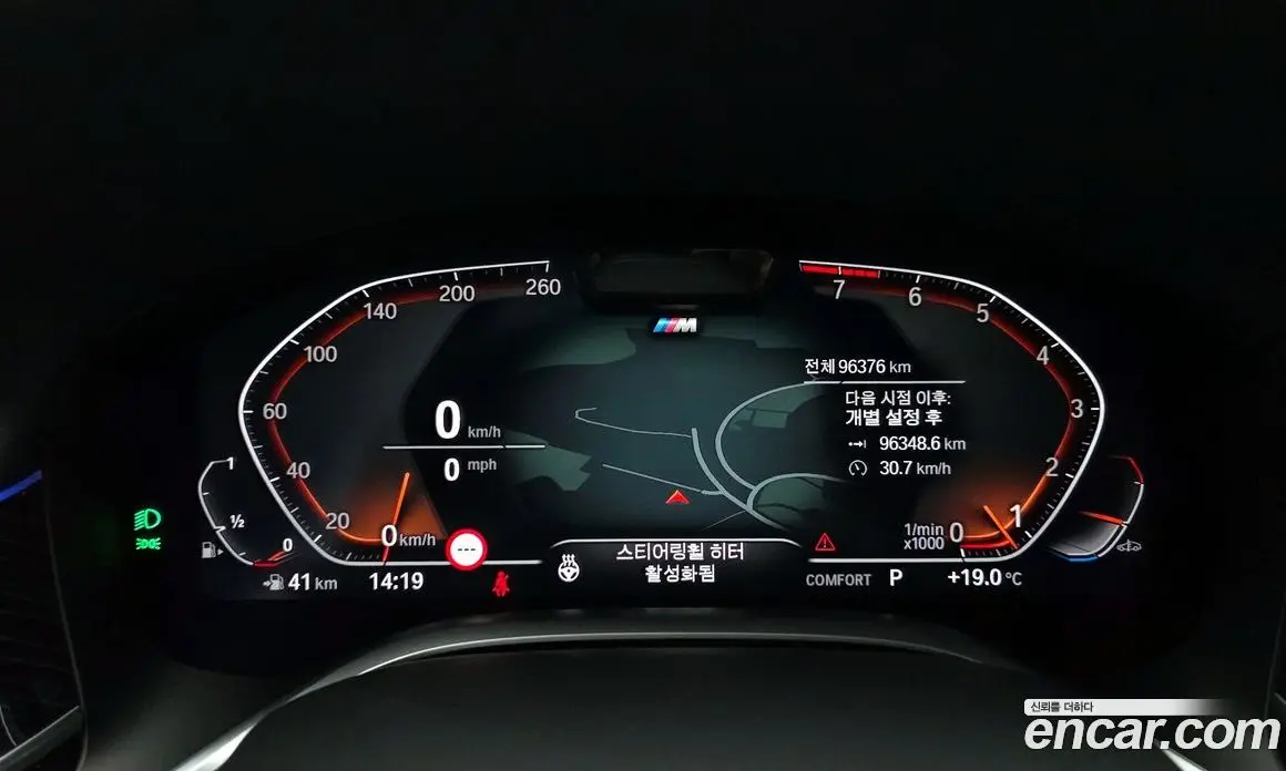 BMW 7 серия 2022 3.0 автомат (гидро), фото 11 BMW 7 серия 2022 3.0 автомат (гидро), фото 11