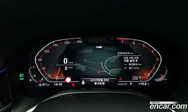 BMW 7 серия 2022 3.0 автомат (гидро), миниатюра 11 BMW 7 серия 2022 3.0 автомат (гидро), миниатюра 11