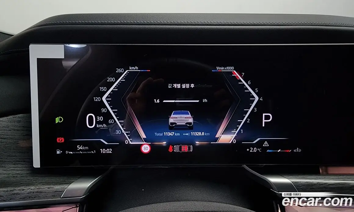 BMW 7 серия 2024 3.0 автомат (гидро), фото 8