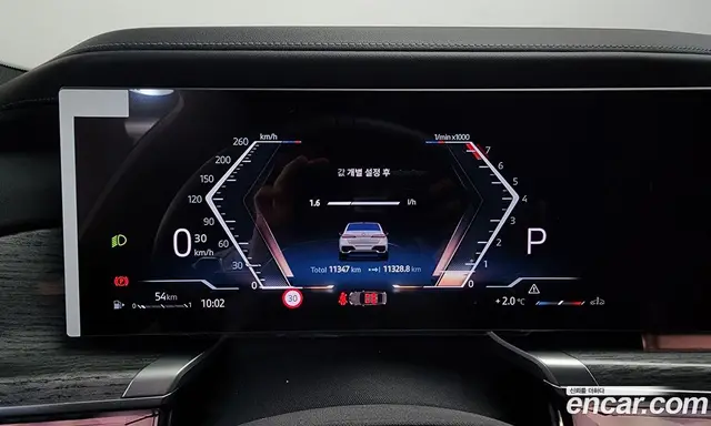 BMW 7 серия 2024 3.0 автомат (гидро), миниатюра 8
