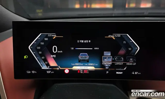 BMW iX 2023 0.3 автомат (гидро), миниатюра 11 BMW iX 2023 0.3 автомат (гидро), миниатюра 11