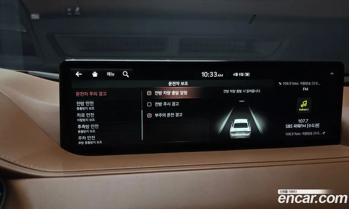 Genesis G80 2020 2.5 автомат (гидро), фото 16