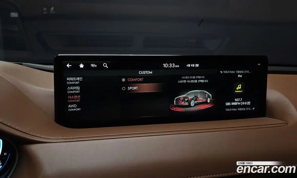 Genesis G80 2020 2.5 автомат (гидро), фото 17