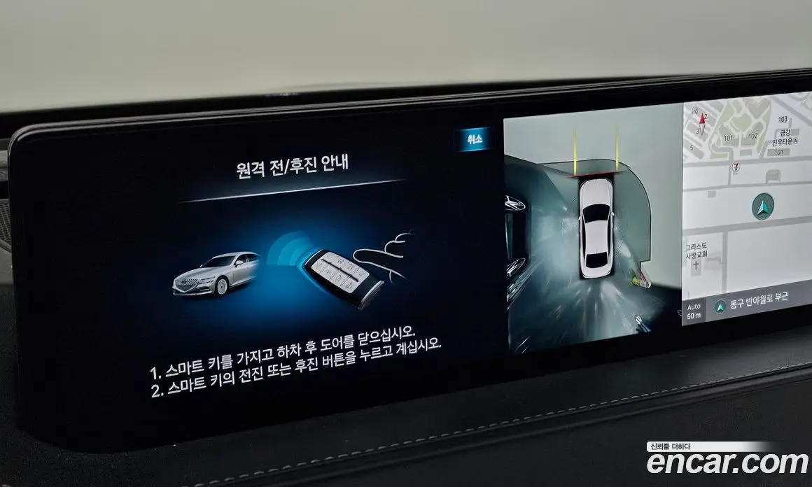 Genesis G80 2023 2.5 автомат (гидро), фото 19