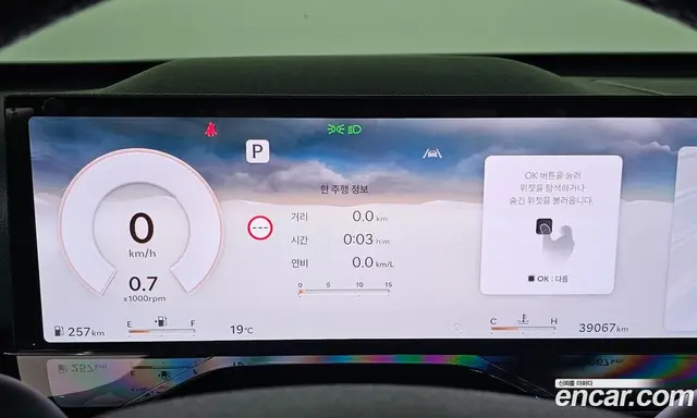 Genesis GV80 2024 2.5 автомат (гидро), миниатюра 11 Genesis GV80 2024 2.5 автомат (гидро), миниатюра 11