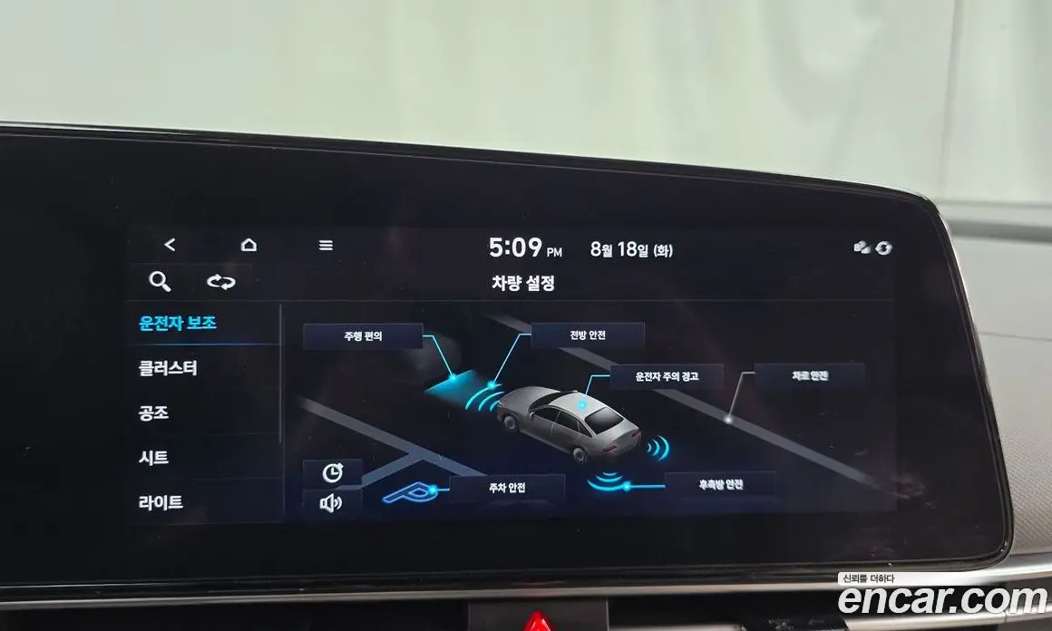 Hyundai Avante 2023 1.6 автомат (гидро), фото 15