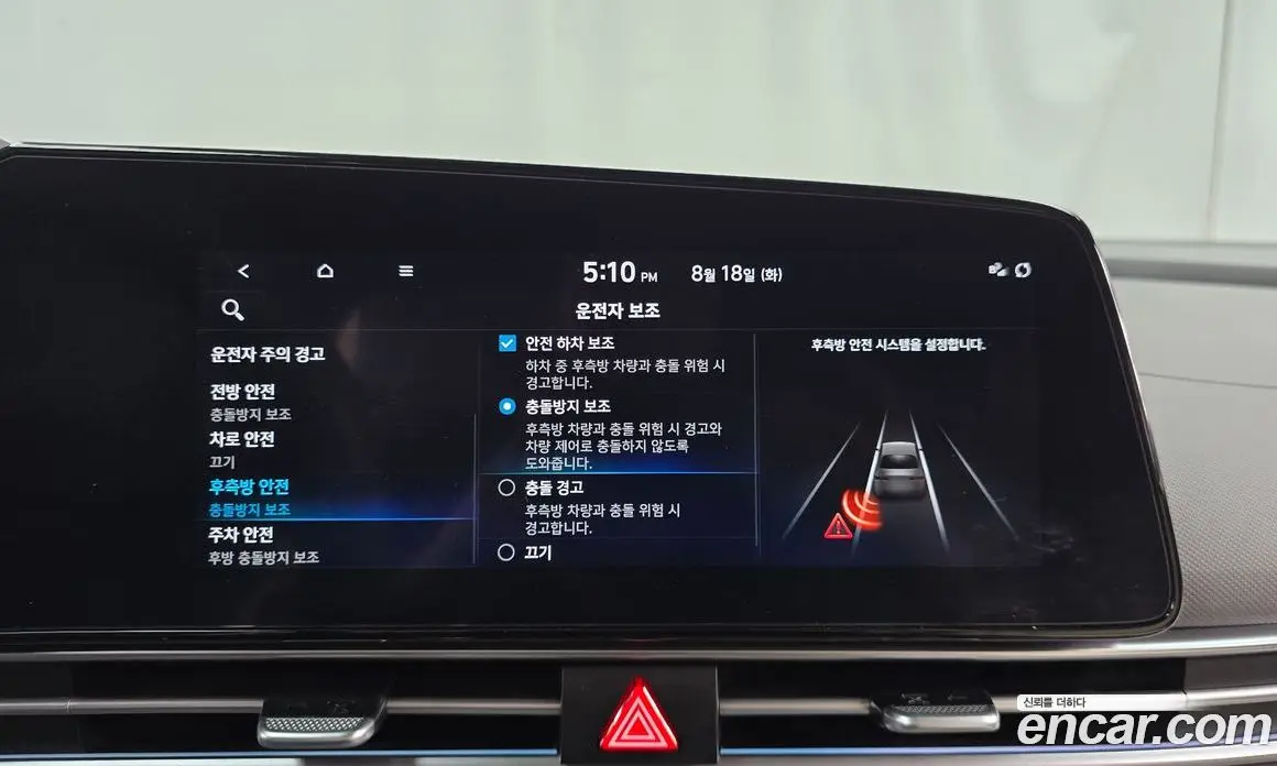 Hyundai Avante 2023 1.6 автомат (гидро), фото 16