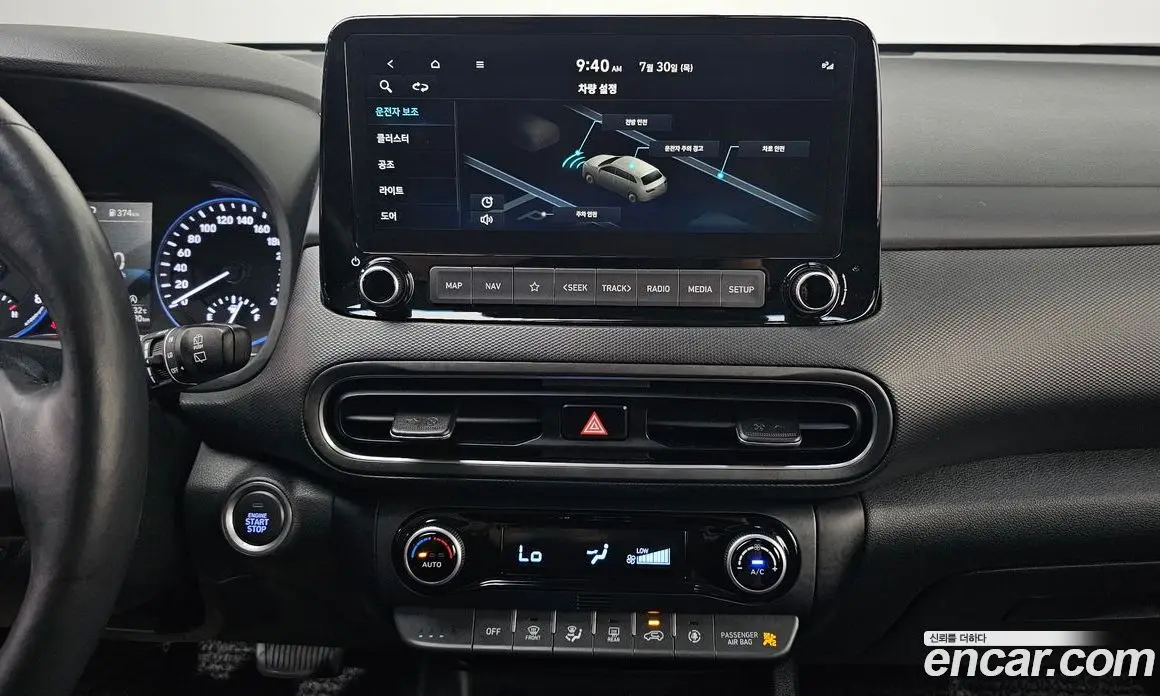 Hyundai Kona 2021 1.6 автомат (гидро), фото 18