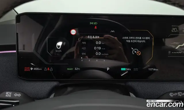 Kia EV3 2024 0.2 автомат (гидро), миниатюра 11 Kia EV3 2024 0.2 автомат (гидро), миниатюра 11
