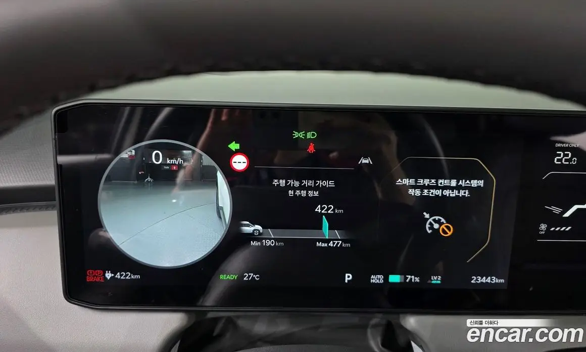 Kia EV3 2025 0.2 автомат (гидро), фото 11 Kia EV3 2025 0.2 автомат (гидро), фото 11