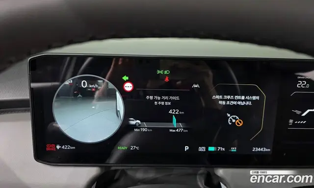 Kia EV3 2025 0.2 автомат (гидро), миниатюра 11 Kia EV3 2025 0.2 автомат (гидро), миниатюра 11