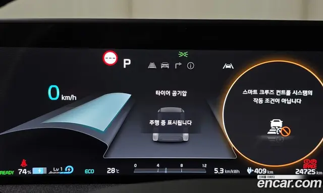 Kia EV6 2023 0.1 автомат (гидро), миниатюра 11 Kia EV6 2023 0.1 автомат (гидро), миниатюра 11
