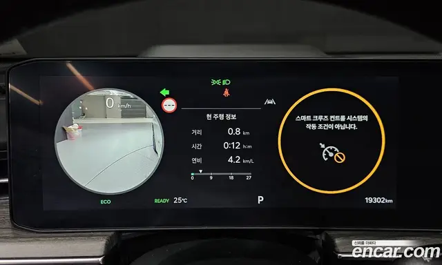 Kia K5 (Optima) 2024 2.0 автомат (гидро), миниатюра 11 Kia K5 (Optima) 2024 2.0 автомат (гидро), миниатюра 11