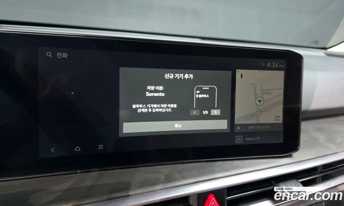 Kia Sorento 2023 2.2 автомат (гидро), фото 20 Kia Sorento 2023 2.2 автомат (гидро), фото 20