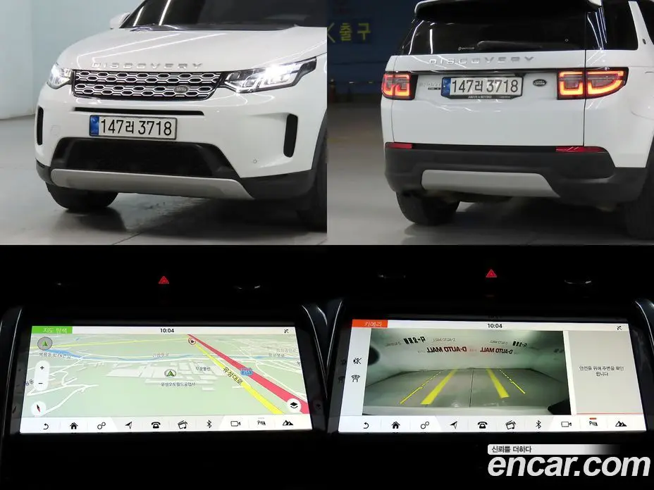 Land Rover Discovery Sport 2020 2.0 автомат (гидро), фото 15 Land Rover Discovery Sport 2020 2.0 автомат (гидро), фото 15