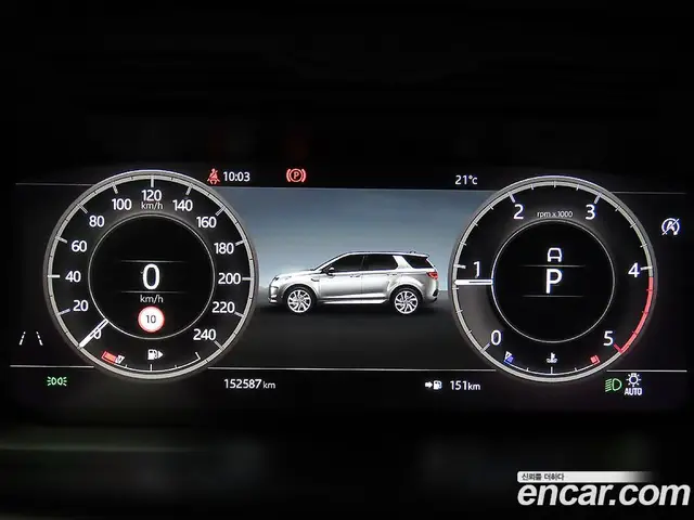 Land Rover Discovery Sport 2020 2.0 автомат (гидро), миниатюра 8 Land Rover Discovery Sport 2020 2.0 автомат (гидро), миниатюра 8