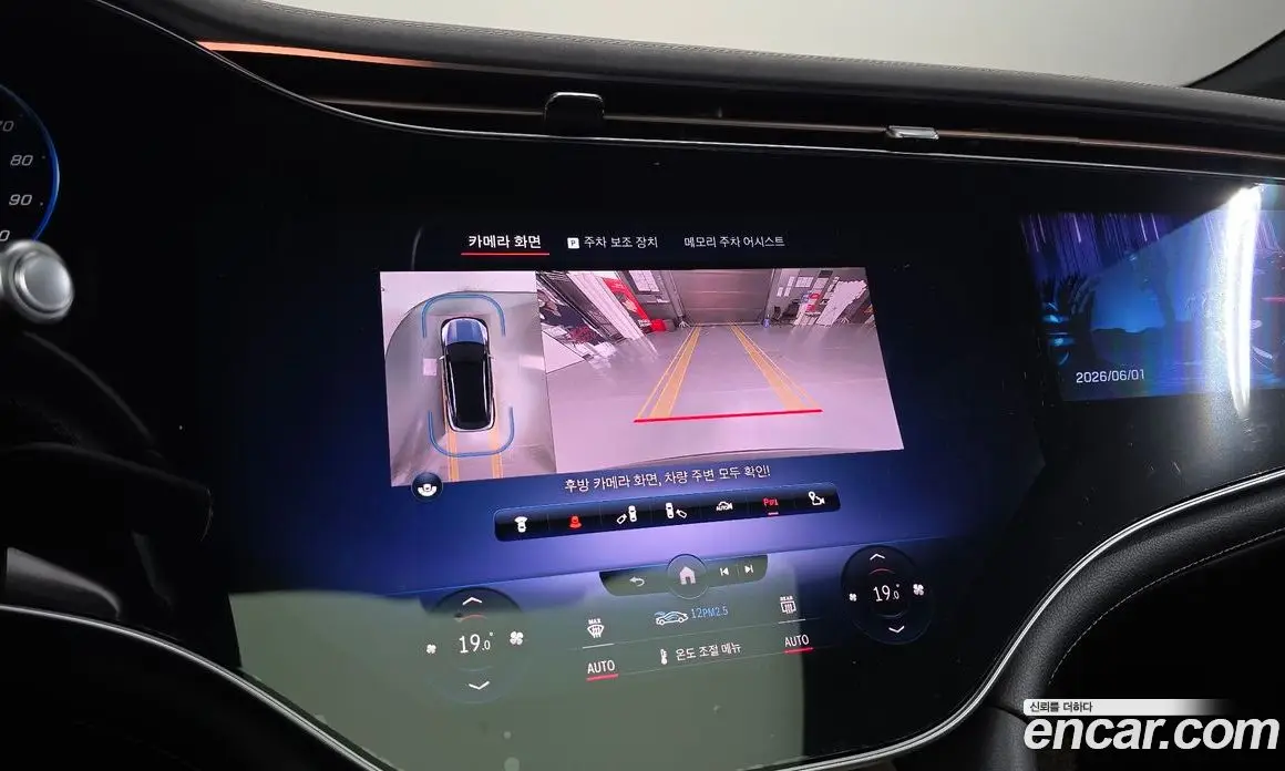 Mercedes-Benz EQS 2023 0.3 автомат (гидро), фото 20