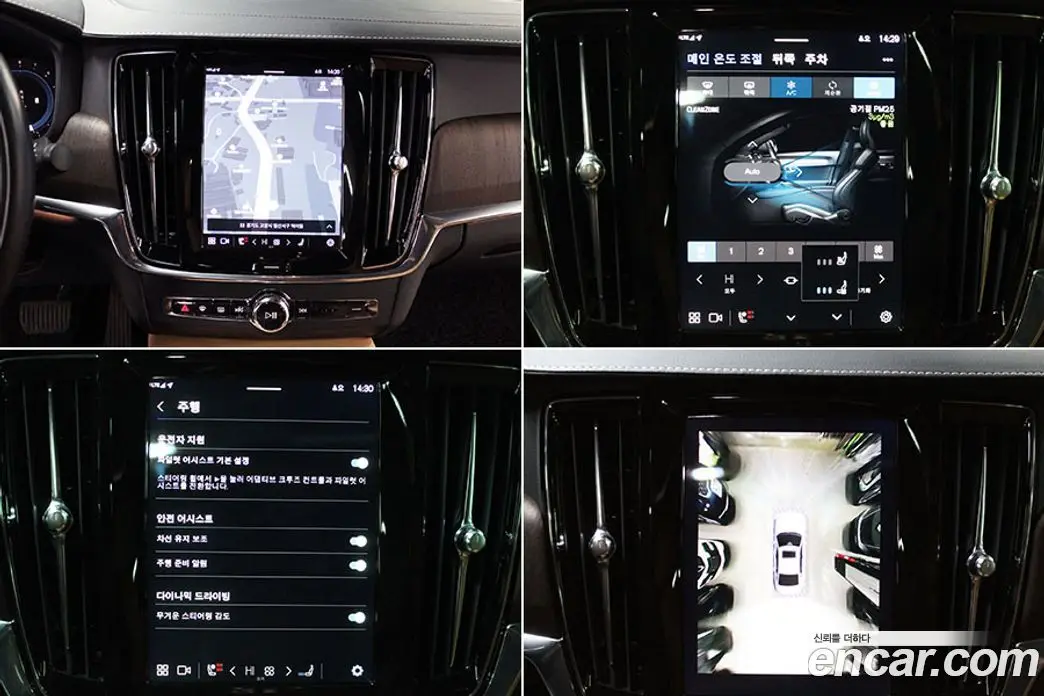 Volvo S90 2021 2.0 автомат (гидро), фото 14