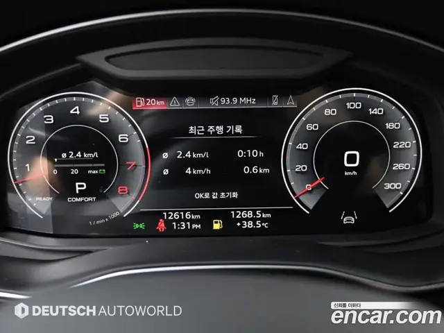 Audi Q7 2025 3.0 автомат (гидро), миниатюра 8