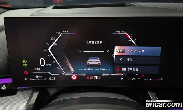 BMW 5 серия 2024 2.0 автомат (гидро), миниатюра 11