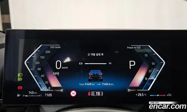 BMW 5 серия 2024 2.0 автомат (гидро), миниатюра 11