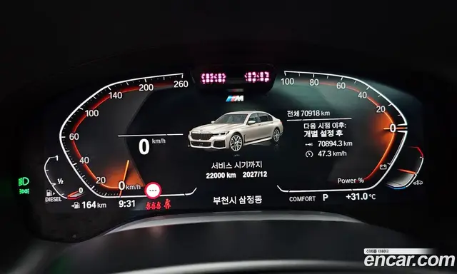 BMW 7 серия 2022 3.0 автомат (гидро), миниатюра 11
