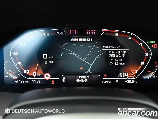 BMW 8 серия 2022 4.4 автомат (гидро), миниатюра 8